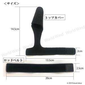 釣り ロッドベルト トップカバー 竿 保護 バ...の詳細画像4