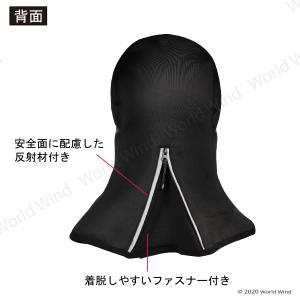 フェイスマスク 防寒 防水 バラクラバ 目出し...の詳細画像4