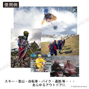 フェイスマスク 防寒 防水 バラクラバ 目出し...の詳細画像5