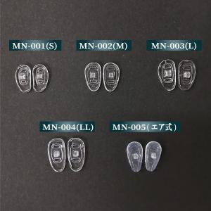 鼻パッド シリコン 2組セット ネジ タイプ ...の詳細画像4