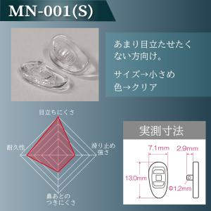 鼻パッド シリコン 2組セット ネジ タイプ ...の詳細画像5