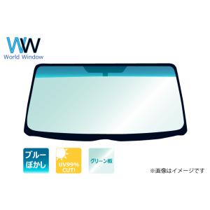 【新品】  トヨタ アルファード 30系 フロントガラス 自動車用 UVカット(99％) フロントガラス 【ブルーボカシ】｜worldwindow