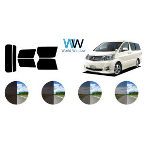 カーフィルム カット済み 車種別 スモーク アルファード フィルム (H10系) リアセット