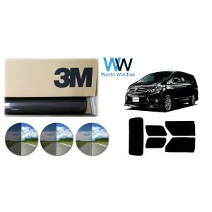 3M 一枚貼り用 遮熱 スモークIR トヨタ ヴェルファイア (20系) カット