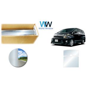 【天面サンルーフ用】 フルメタルフィルム 遮熱仕様 ヴェルファイア (20系) カット済みカーフィル...