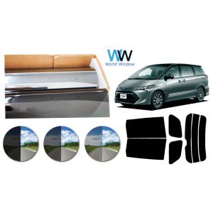 プラススモーク(原着ハードコートタイプ) エスティマ (50系/20系) カット済みカーフィルム リ...