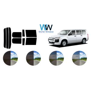 カーフィルム カット済み 車種別 スモーク プロボックス (NLP NCP50系