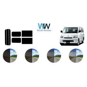 カーフィルム カット済み 車種別 スモーク ライトエース　５ドアバン S402M リアセット