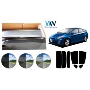 プラススモーク(原着ハードコートタイプ) プリウス (30系 ZVW30) カット済みカーフィルム ...