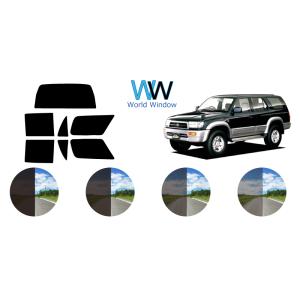 カーフィルム カット済み 車種別 スモーク ハイラックスサーフ N18# リアセット