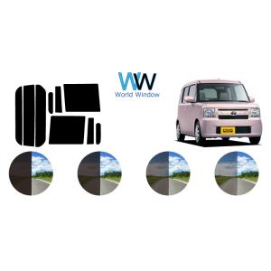 カーフィルム カット済み 車種別 スモーク ピクシススペース L5# リアセット