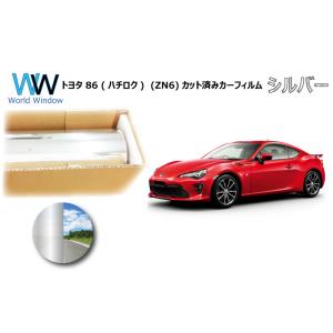 ☆ トヨタ 純正 新品 FT86 ZN6 前期 フォグランプカバー 左右セット