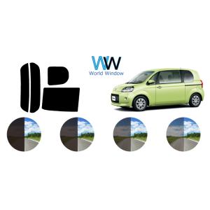 カーフィルム カット済み 車種別 スモーク ポルテ　P14# リアセット