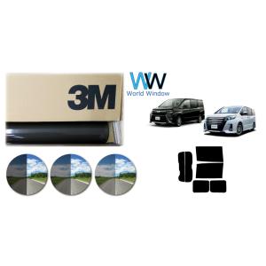 遮熱 スモーク 3M スモークIR ノア / ヴォクシー (80系) 車種別 カット済み カーフィル...