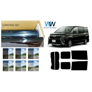 高品質 国産 原着ハードコートフィルム ルミクール ヴォクシー(VOXY) (80系) カット済みカ...