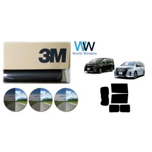3M スモークフィルム 80系 ノア ヴォクシー NOAH VOXY 3M 遮熱 スモーク スモークIR ノア ヴォクシー (80系) ※ドット仕様※ 車