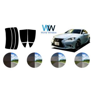 カーフィルム カット済み 車種別 スモーク トヨタ レクサスIS (前期仕様) (GSE31/GSE...