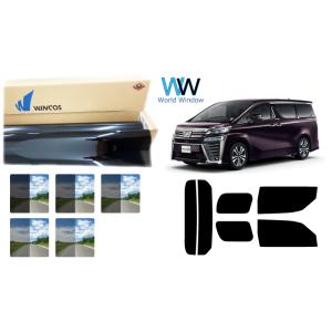 遮熱フィルム リンテック WINCOS ウィンコス(スタンダード) ヴェルファイア (30系) カッ...