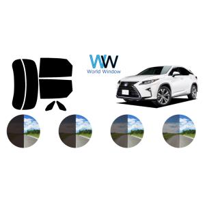 カーフィルム カット済み 車種別 スモーク LEXUS レクサス RX L20 リアセット