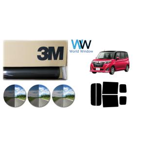 カーフィルム カット済み 車種別 スモーク ルーミー / ルーミー
