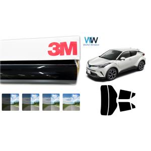 遮熱 スモークフィルム 3M スリーエム セラミックIM C-HR(※マイナーチェンジ前※) (ZY...