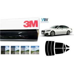遮熱 スモークフィルム 3M スリーエム セラミックIM クラウン (220系 ARS220/GWS...