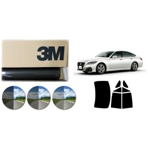 プロ仕様一枚貼り用 高品質 遮熱フィルム 3M スモークIR クラウン (220系) カット済みカー...