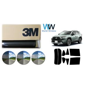国産 遮熱 3M スモークIR トヨタ RAV4 ラヴフォー(ハイブリッド) (XA50系) カット済み カーフィルム リアセット