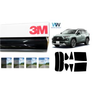 遮熱 スモークフィルム 3M スリーエム セラミックIM RAV4 ラヴフォー/ハイブリッド (50...