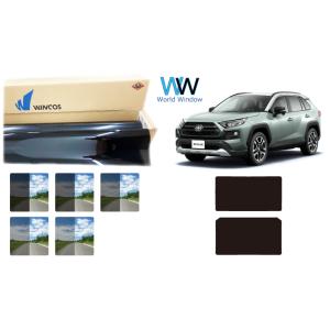 【天面サンルーフ用】 遮熱フィルム リンテック WINCOS ウィンコス(スタンダード) RAV4 ...