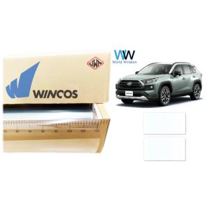 【天面サンルーフ用】 透明遮熱フィルム IR-90HD RAV4 ラヴフォー (50系) カット済み...