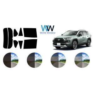 カーフィルム カット済み 車種別 スモーク トヨタ RAV4 ラヴフォー / RAV4 ハイブリッド...