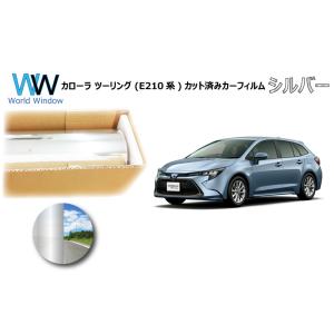 カーフィルム カット済み 車種別 スモーク カローラ セダン (210系