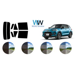 カーフィルム カット済み 車種別 スモーク トヨタ ライズ RAIZE  (A200A/A210A)...