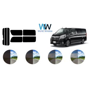 カーフィルム カット済み 車種別 スモーク トヨタ グランエース (GDH303W) カット済みカー...