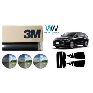 3M 遮熱フィルム スモークIR スカイライン (V37) カット済みカー