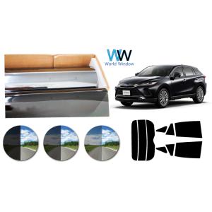 プラススモーク(原着ハードコートタイプ) ハリアー/ハイブリッド (80系) カット済みカーフィルム...