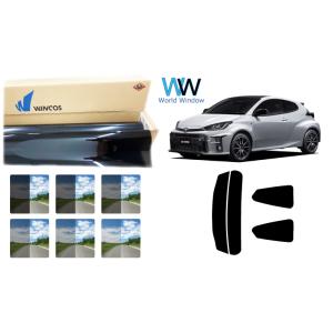 遮熱フィルム リンテック WINCOS ウィンコスプレミアム GRヤリス (MXPA12/GXPA1...