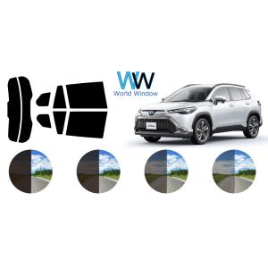 カーフィルム カット済み 車種別 スモーク トヨタ カローラクロス (ZSG10/ZVG11/ZVG...