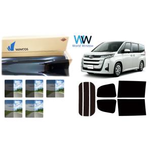 遮熱フィルム リンテック WINCOS ウィンコス(スタンダード) ヴォクシー