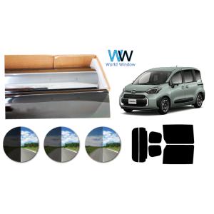 プラススモーク(原着ハードコートタイプ) シエンタ (MXPC10G/MXPL10/15G) リアセ...