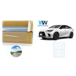 【天面サンルーフ用】 透明遮熱フィルム スーパーUV400IR87 トヨタ レクサスRX (TALA...