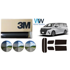 3M 遮熱 スモークIR クラウン マジェスタ (210系 S210) 車種別 カット