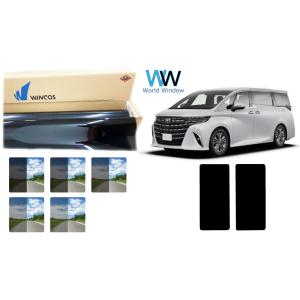 【天面サンルーフ用】 遮熱フィルム リンテック WINCOS ウィンコス(スタンダード) アルファー...