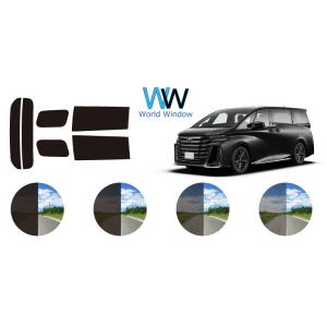 カーフィルム カット済み 車種別 スモーク トヨタ ヴェルファイア (40系)  リアセット