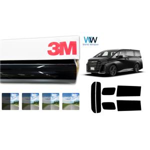 遮熱 スモークフィルム 3M スリーエム セラミックIM ヴェルファイア  (40系 TAHA40W/TAHA45W/AAHH40W/AAHH45W)カット済みカーフィルム｜ワールドウインド株式会社