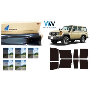 遮熱フィルム リンテック WINCOS スタンダード ランドクルーザー70 (GDJ76W) カット...