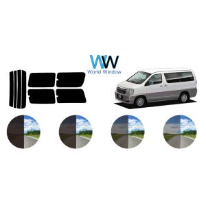 カーフィルム カット済み 車種別 スモーク エルグランド 5ドア　#E50 リアセット