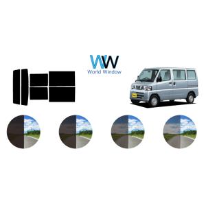 カーフィルム カット済み 車種別 スモーク NV100クリッパー バン DR17V