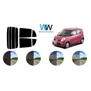 カーフィルム カット済み 車種別 スモーク モコ MG22 リアセット